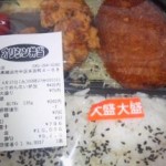 おべんとう おべんとう