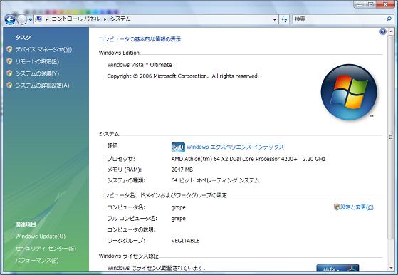 desktop