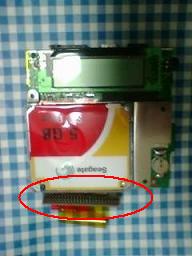 disk